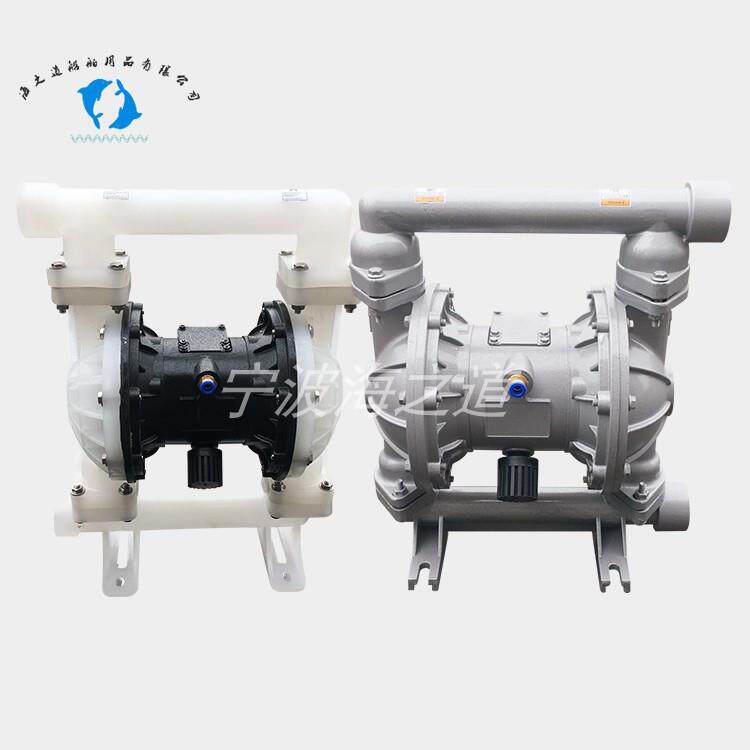 IMPA591601铝合金 工程塑料气力膜片泵隔膜泵船用气力风动隔膜
