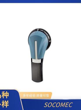 SOCOMEC 法国溯高美手柄 14232111附件 ATYS 转换开关