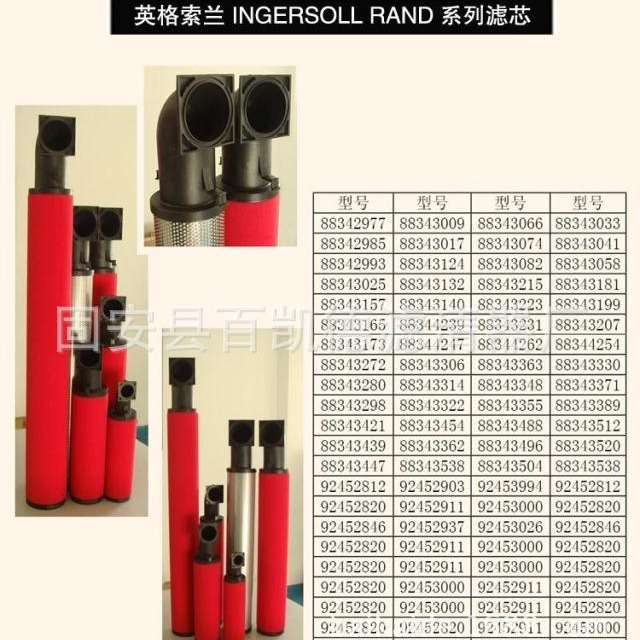 FA1830I冷干机精密滤芯24242489 24242505 24242513 24242497现货