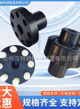 柱销联轴器弹性套注销连接器尼龙棒销子ZL4齿式连接器ZL569