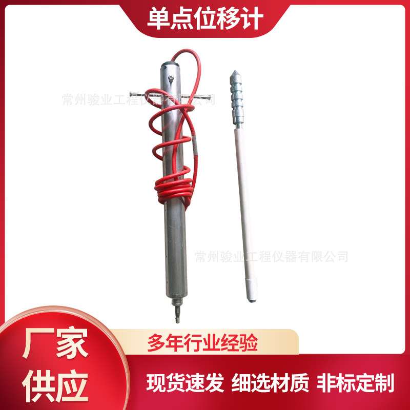 厂家供应单点位移计振弦式单点便携式体积小重量轻传感器