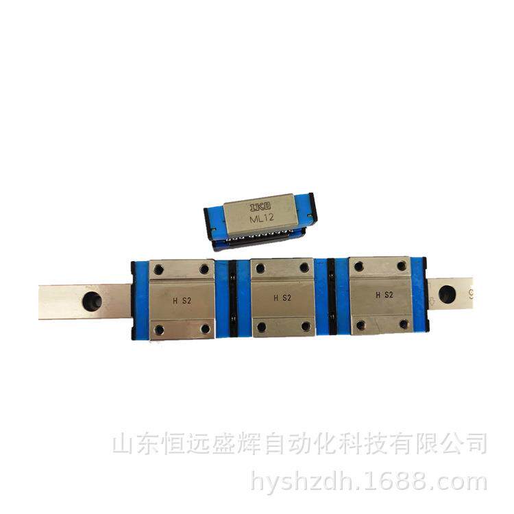 IKO 直线导轨 滑块 ML5 ML9 ML7 LWL7B LWL9B ML15 MLG15 MLC12