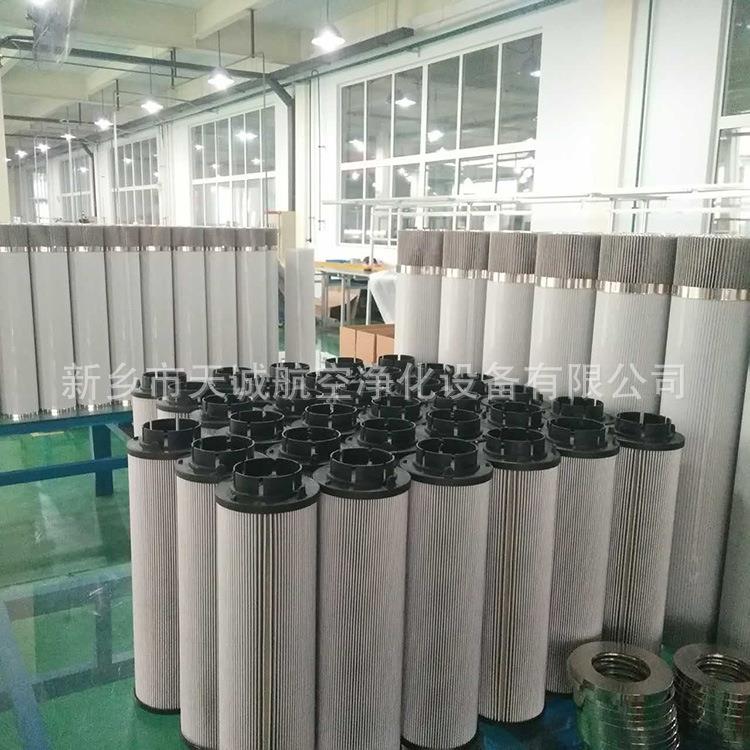 65.1300H10XL/G40-000-B4-M风电齿轮箱滤芯