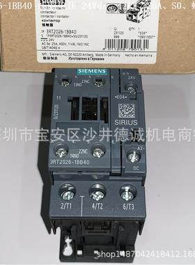 3RT2025-1BB40 接触器 线圈电压 24Vdc、7.5kW、17A、螺栓型端子