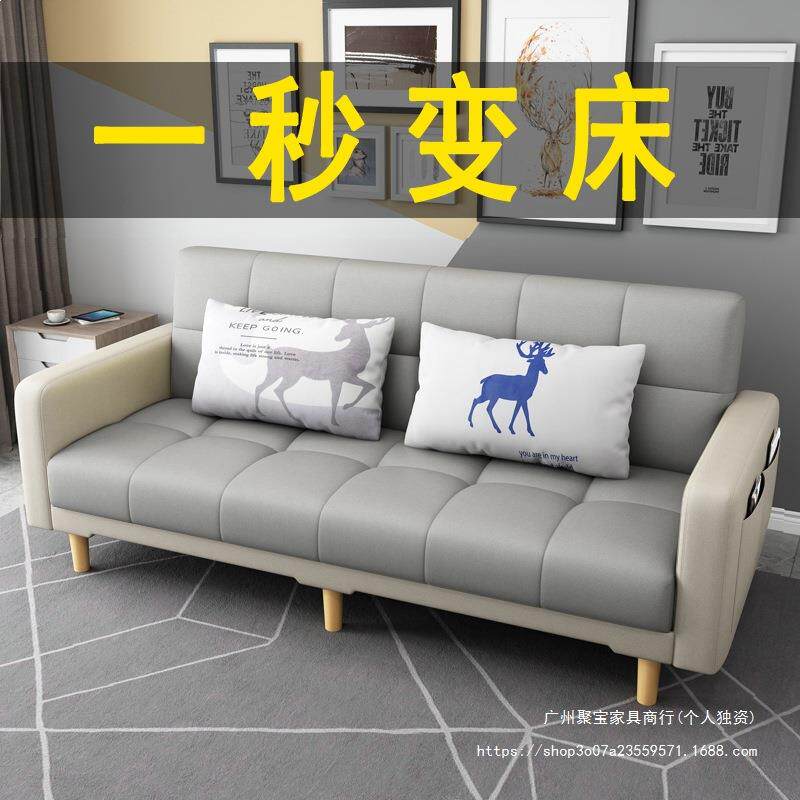2米沙发小户型窄客厅1.4米1.7米长的沙发1.5农村1.6家用60cm宽1.8
