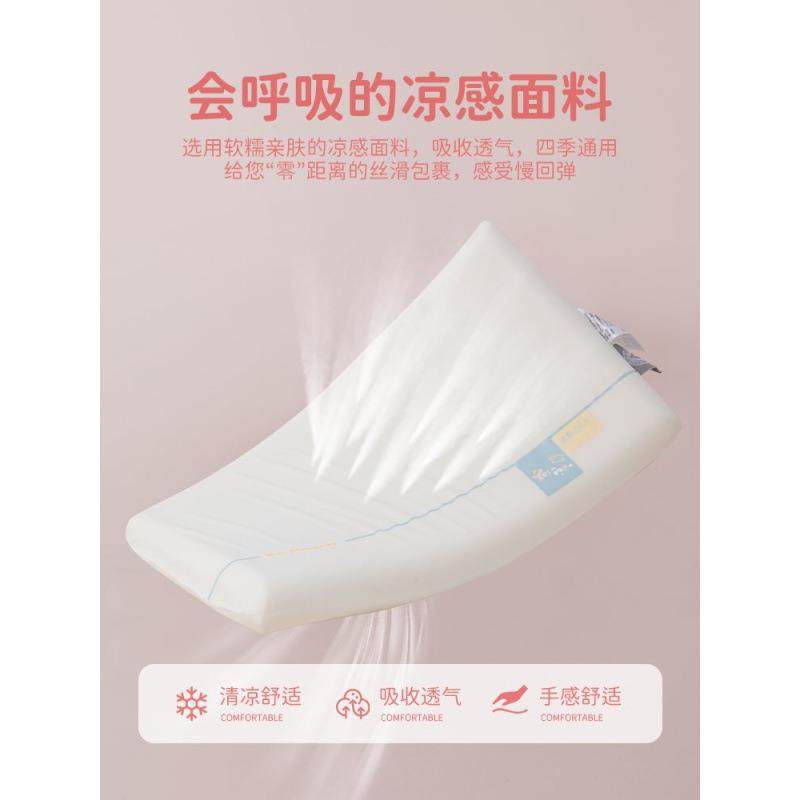 A类儿童记忆棉枕头3-6岁以上四季通用学生宿舍枕芯护颈椎助睡眠男