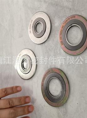 D2222不锈钢金属缠绕垫片 316L内环垫片