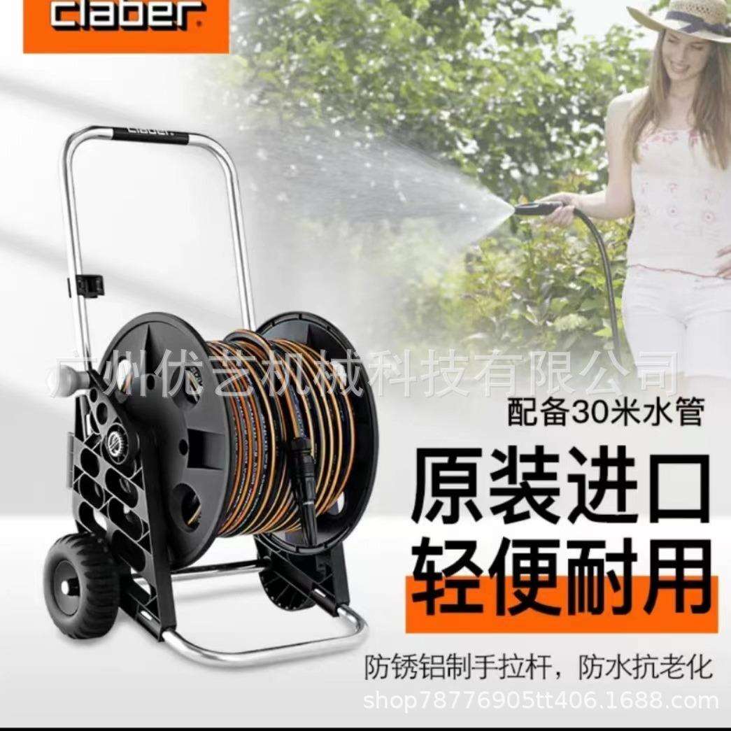 嘉霸进口花园庭院软管自动卷管器浇花水管收纳浇水车套装浇水器