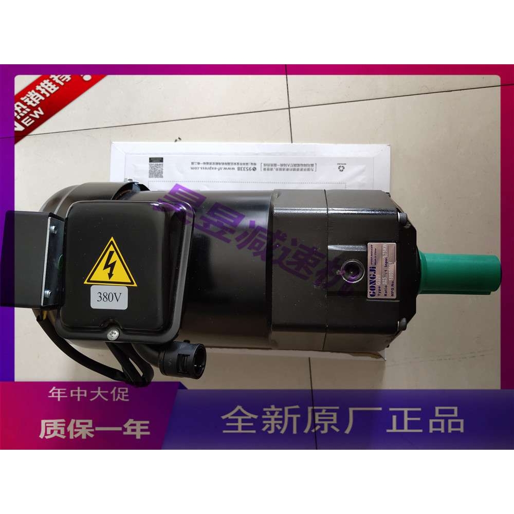 G329 G318 M3A407 卧式加工中心马达 GONGJI立式齿轮减速电机