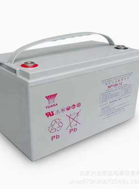 汤浅铅酸蓄电池 12v110ah汤浅蓄电池 汤浅NP110-12免维护蓄电池