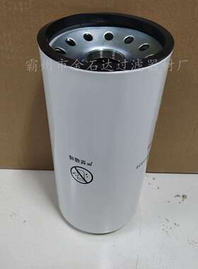 金石达供应矿用机械泵车油滤803164589 压路机液压滤芯