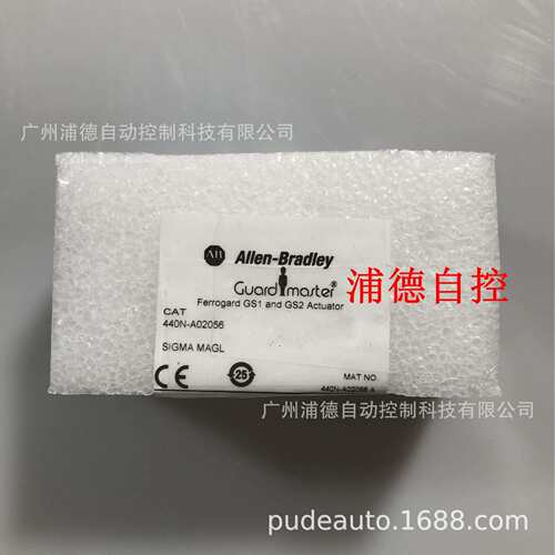 安全门锁附件440N-A02056原装Allen-Bradley