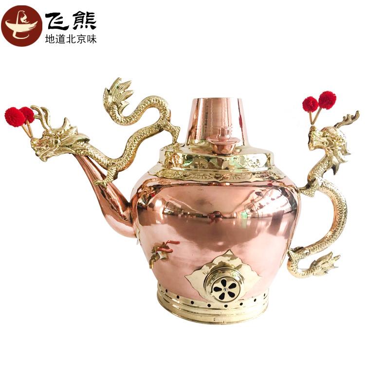 厂家供应龙嘴大铜壶 大茶壶 北京茶汤壶喝水壶龙壶