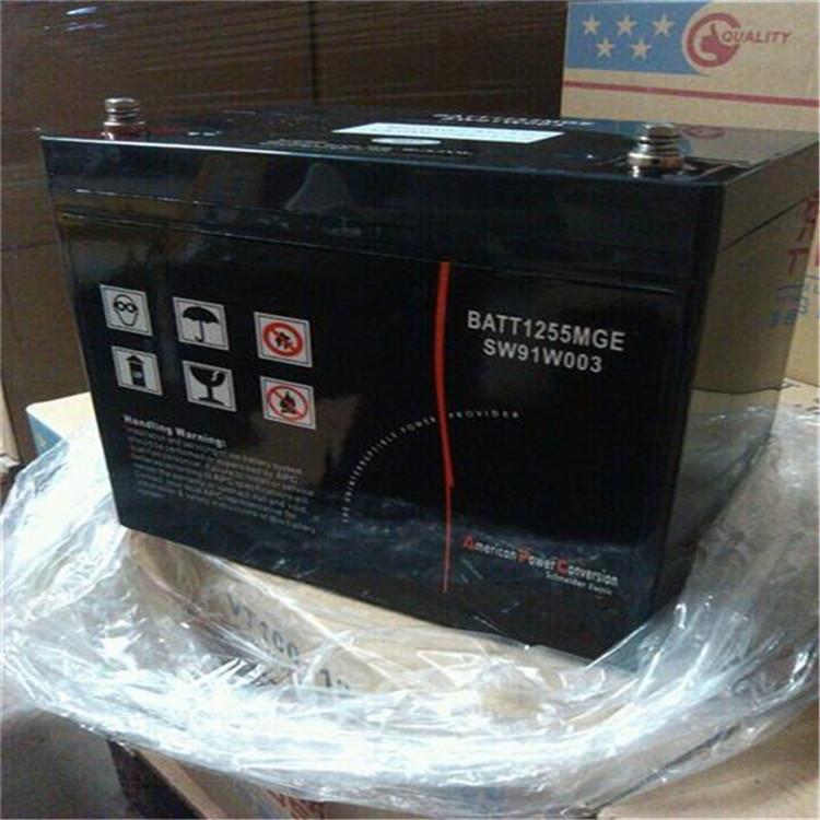 泰尔日兰蓄电池工程 泰尔12V6HM2AL12-65泰尔日兰蓄电池