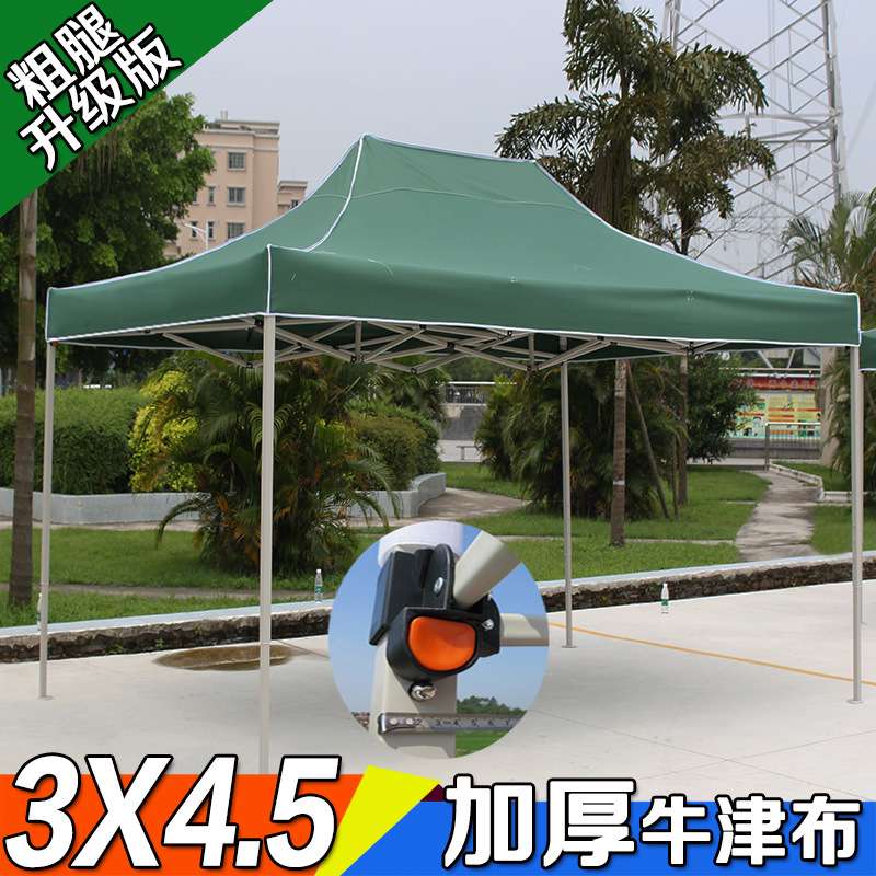 按钮广告帐篷印字户外展销活动夜市摆地摊雨棚四角大伞遮阳棚