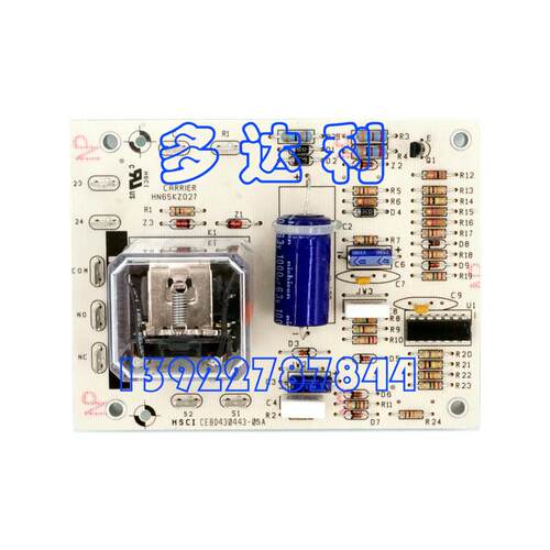 CEBD430443 HN65KZ027 开利压缩机电脑板 COMPRESSOR BOARD