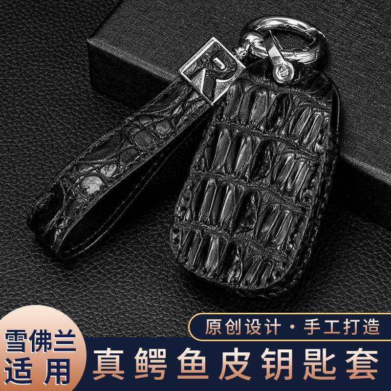适用雪佛兰科鲁兹科鲁泽钥匙套迈锐宝xl赛欧探界者科沃兹创酷汽车