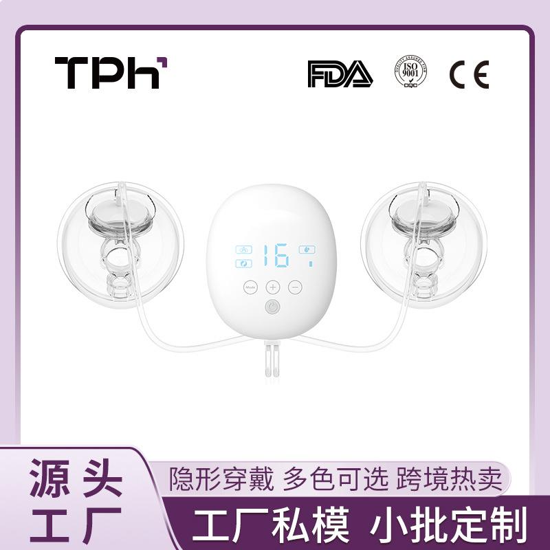 Double breast pump穿戴式电动吸奶器 静音集奶双边吸乳器