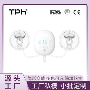 电动吸奶器 pump穿戴式 静音集奶双边吸乳器 breast Double