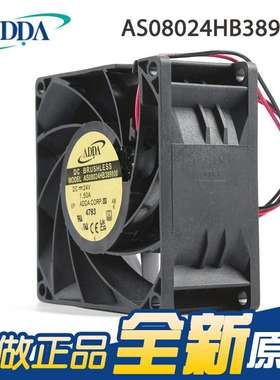 全新原装ADDA风机AS08024HB389100 8038/24V 1.5A暴力风机