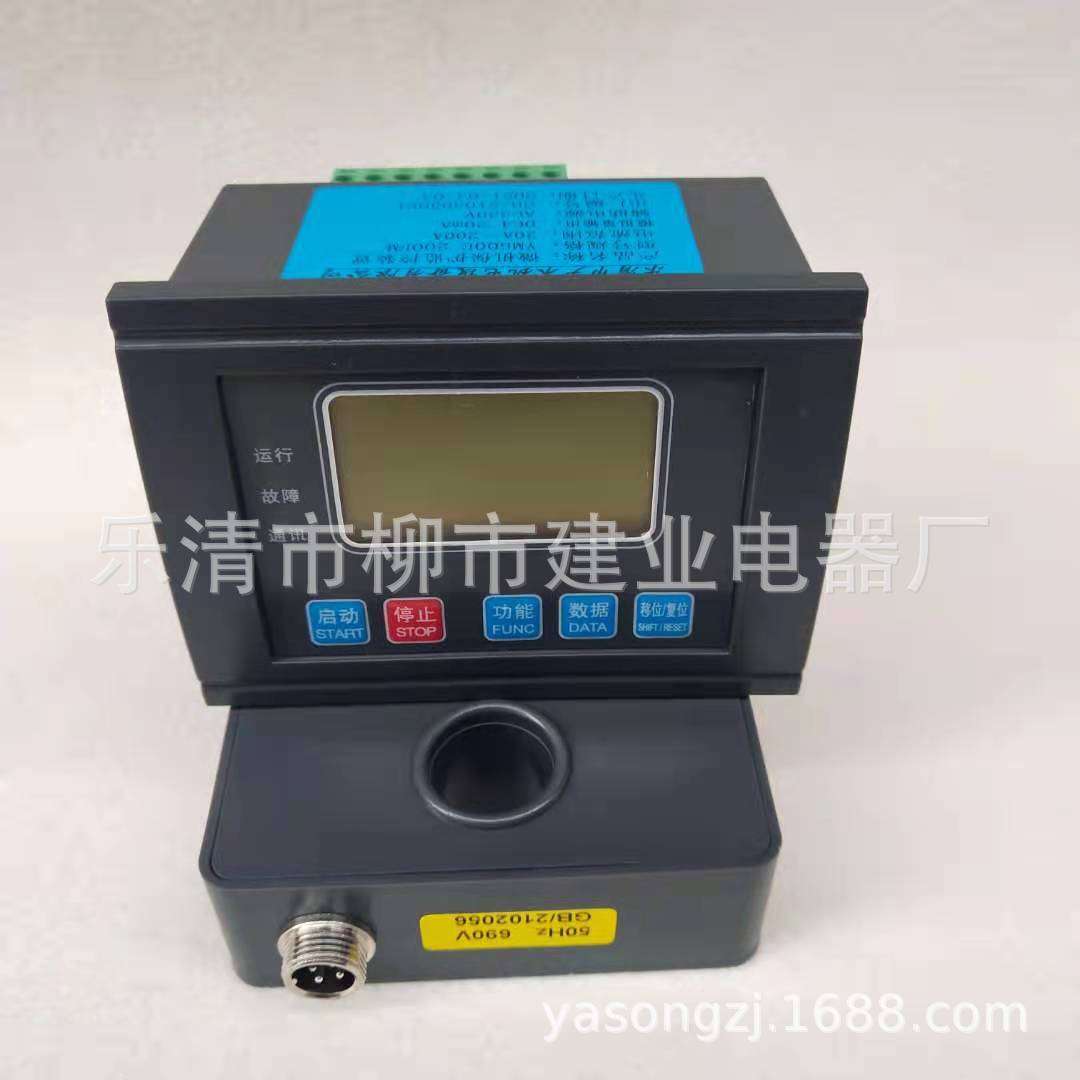 YM500E-50 100  150 200 300 400 500 600FM微机马达保护监控装置