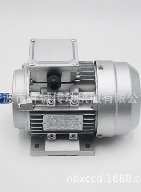 厂家供应 铝壳电机YS7112-370W三相异步电动机大小功率齐 铜芯电