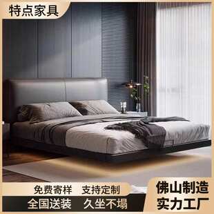 悬浮床简约现代主卧大床意式极简黑色床2米x2米2齐边小户型真皮床