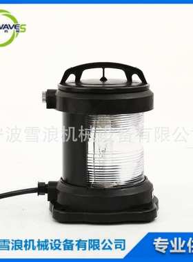 IMPA 370421 CXH3-11P单层塑料桅灯船用甲板照明灯Masthead light