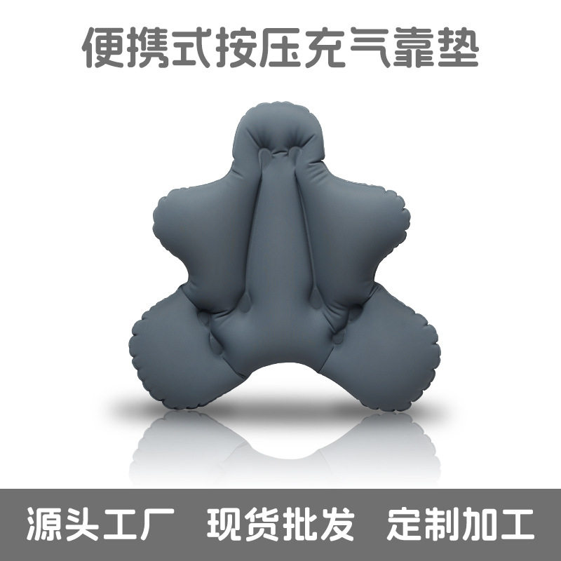 便携按压充气腰垫办公室靠垫汽车飞机旅行护腰靠充气腰枕供应批发