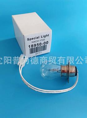 GE 1630 浊度仪灯泡1720C/1720D/1720E浊度仪专用灯泡 18950-00