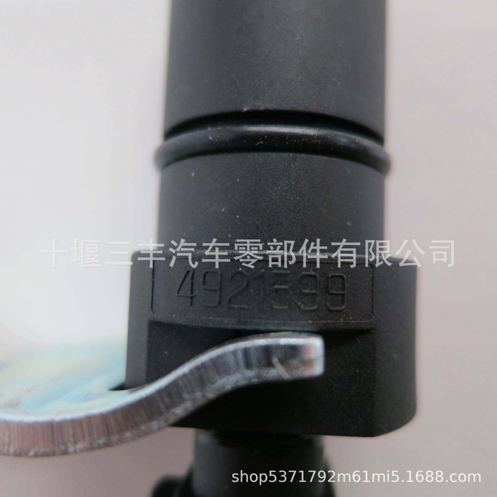 工程机械发动机X15曲轴位置传感器4921599
