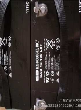 西恩迪大力神C&D12-100ALBT UPS蓄电池12V100AH 项目采购