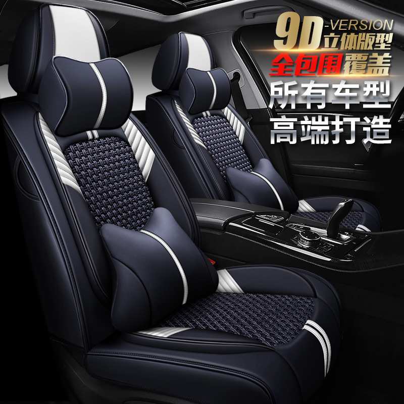 适用凯迪拉克CT4座垫子凯迪拉克SLS赛威座套凯迪拉克CTS汽车坐垫