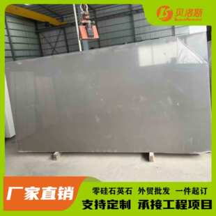 人造石英石纯灰色0硅石英石厨房台面岛台窗台淋浴板外贸大板20mm