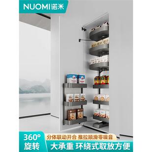 诺米 魅影太空铝厨房橱柜高柜拉篮旋转高身篮大怪物零食储物柜