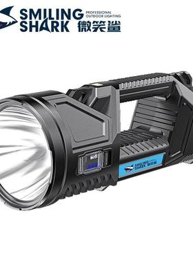 Solar Rechargeable Outdoor Lighting Portable Searchlight