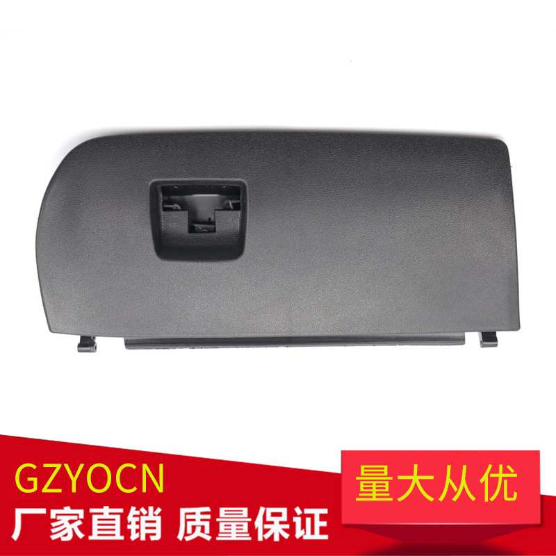 适用于宝马X3 X4 F25副驾驶手套箱抽屉盖杂物箱盖扶手箱盖汽车配