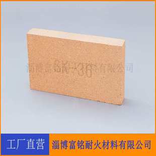 烟囱烟道耐火砖锅炉耐火砖高温浇注料耐火材料生产厂家耐火砖