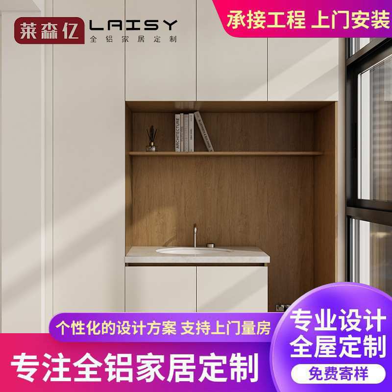 全铝家居整体衣柜定制衣柜门定制 全屋定制卧室储物柜衣帽间衣柜