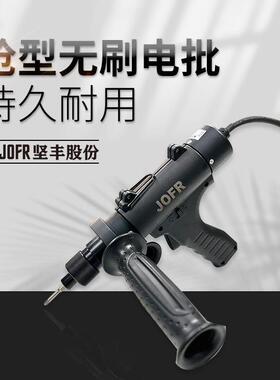 JOFR坚丰 枪型无刷电批 伺服 扭力 扭矩 数显 计数 转数 角度 自