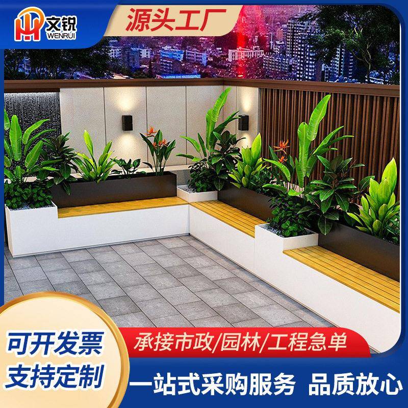 定制户外公园商业广场街区钢制不锈钢组合休闲椅花箱座椅现风格