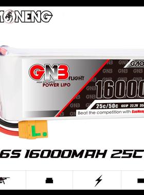 高能16000mAh6S 25C 22.2V电动遥控直升机植保机高倍率锂电池LiPo