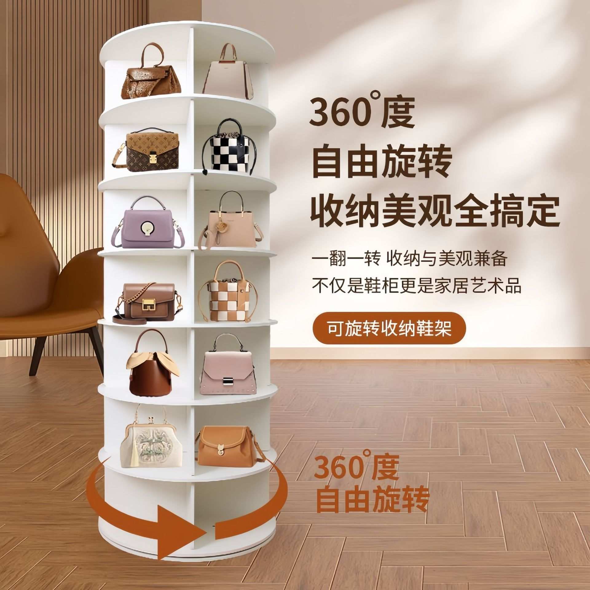 旋转鞋架子落地商场置物架多层简易包包展示架360度门口玄关鞋柜