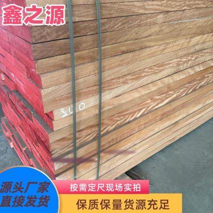 适用家具 室内装修 雕刻 板材 金丝影木鑫之源木业供应