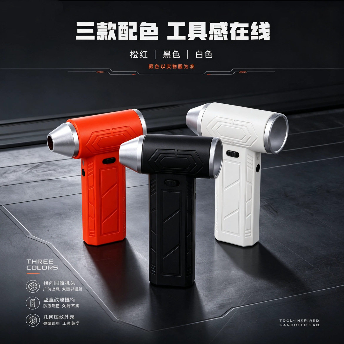 桌面吸尘器充电款暴力风扇吹吸一体车载吸尘器手持小型迷你吸尘器