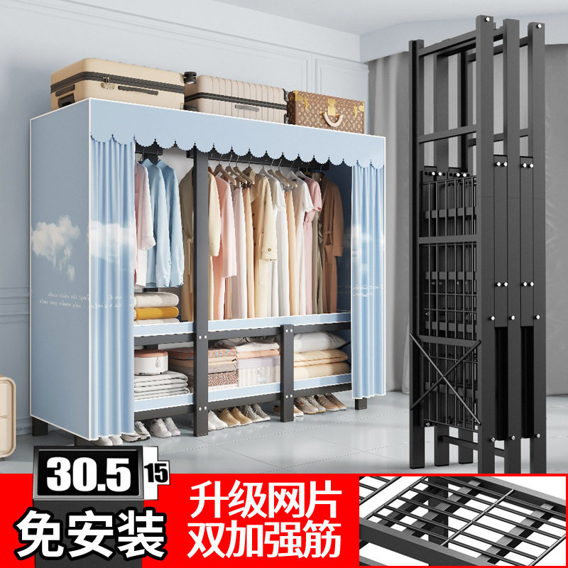 简易衣柜免安装折叠布衣柜卧室用出租房家用钢架结实耐用收纳衣橱