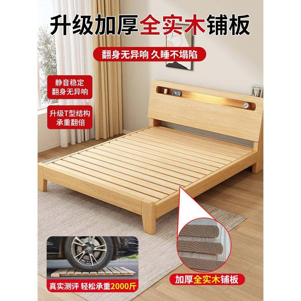 出租房屋用1米2单人储物经济型新品实木床1.5双人床家用现代简约