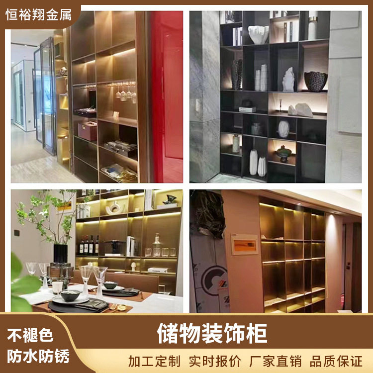 别墅不锈钢酒柜酒架展示架餐边柜壁龛置物壁柜不锈钢展示柜