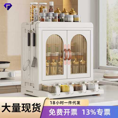 【严选】厨房置物架筷子刀架多功能厨具用品收纳架置物柜收纳储物