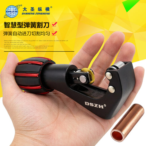 大圣管子割刀WK-274S快速切割刀4-30MM铜管不锈钢管铝管切割器